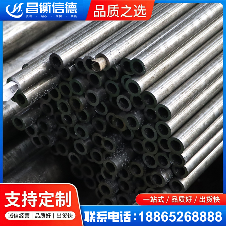 青原GCr15精密钢管