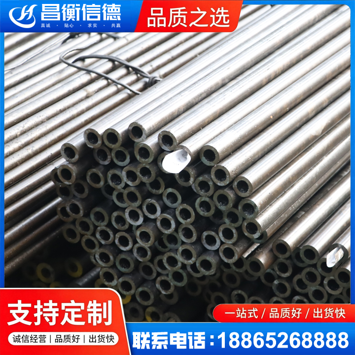 青原液压油缸用精密钢管