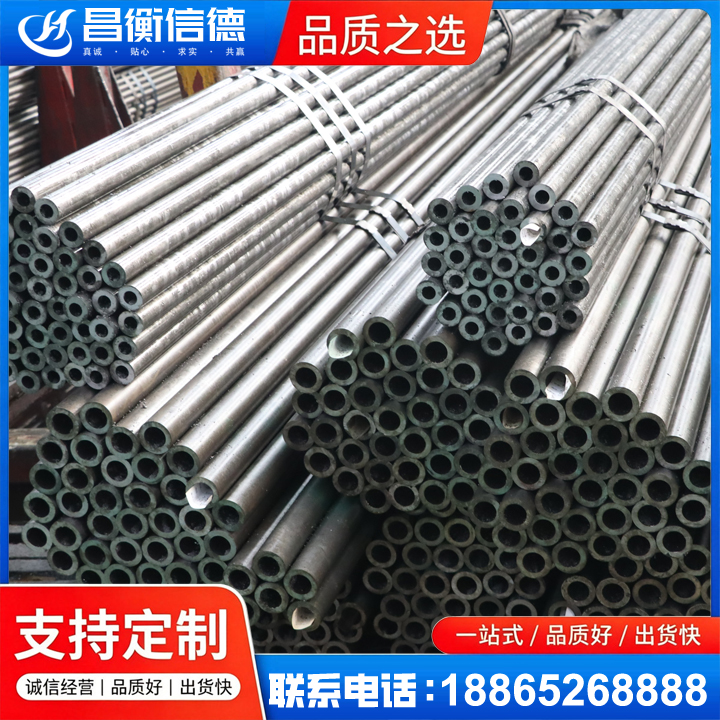 青原光亮精密钢管